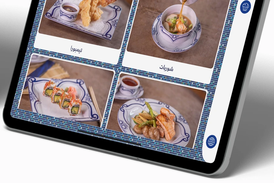 Instant Arabic-English Language Switch